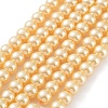 Baking Painted Pearlized Glass Pearl Round Bead Strands HY-Q330-8mm-61-2