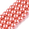 Baking Painted Pearlized Glass Pearl Round Bead Strands HY-Q003-10mm-77-A-1