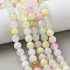 Natural Colorful Green Jade Beads Strands G-G757-01-8mm-8