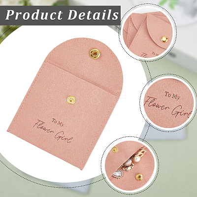 10Pcs Velvet Pouches with Snap Button ABAG-SP0001-42E-1