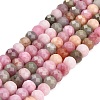 Faceted Dyed Natural White Jade Beads Strands GG-CBAE966-01B-J-2