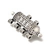 Tibetan Style Alloy Chandelier Component Links PALLOY-D291-04AS-01-2