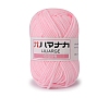 4-Ply Milk Cotton Yarn for Tufting Gun Rugs PW-WG2A0C2-05-1