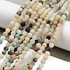 Natural Flower Amazonite Beads Strands X-G-G697-F05-4mm-01-2