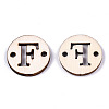 Unfinished Natural Poplar Wood Links Connectors WOOD-S045-140A-01F-2