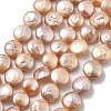 Natural Baroque Keshi Pearl Beads Strands PEAR-P064-18A-02C-2