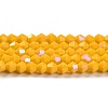 Opaque Solid Color Imitation Jade Glass Beads Strands LS-GLAA-F029-P4mm-D04-1