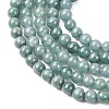 Natural Blue Jade Beads Strands G-H341-4mm-01-4