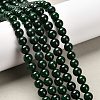 Natural Teal Jade Round Beads Strands G-P070-09-8mm-1