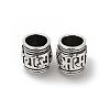 Tibetan Style Alloy Cord End Caps TIBE-S324-33AS-1