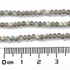 Imitation Jade Glass Beads Strands LS-EGLA-A034-T2mm-MB16-5