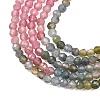 Gradient Color Natural Multicolor Tourmaline Beads Strands G-D110-A02-09-5