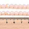 Imitation Jade Glass Beads Strands EGLA-A035-J6mm-L08-1-3