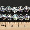 Glass Imitation Austrian Crystal Beads GLAA-F108-02-1-4
