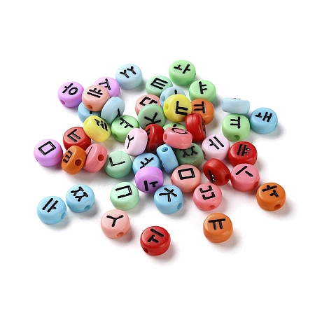 Opaque Acrylic Beads OACR-Z027-05-1