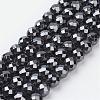 Magnetic Synthetic Hematite Beads Strands HEMA-6D-1-3