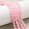 Natural Dyed White Jade Beads Strands G-C179-A6mm-01-1