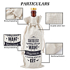 Jute Cloth Wine Packing Bags ABAG-WH0005-72C-4