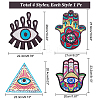 4Pcs 4 Style Computerized Embroidery Cloth Self Adhesive Sequins Patches DIY-AR0002-42-2