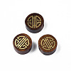 Natural Rosewood Undyed Beads WOOD-N013-024-1