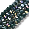 Opaque Glass Beads Stands EGLA-A035-P8mm-B23-1