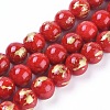 Natural Mashan Jade Beads Strands G-F670-A14-4mm-1