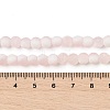 Frosted Crackle Glass Beads X1-GLAA-U001-8mm-M12-4