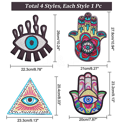 4Pcs 4 Style Computerized Embroidery Cloth Self Adhesive Sequins Patches DIY-AR0002-42-1