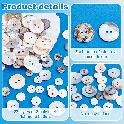 230Pcs 23 Styles 2-Hole Shell Flat Round Buttons BUTT-PH0001-37-1