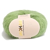 Wool Fibre Yarn for Knitting Soft Mohair Knit Long Wool Yarn DIY Scarf Crochet Thread Supplies PW-WG5D02E-37-1