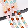 Natural Multi-Color Agate Beads Strands G-Q606-42B-A01-1