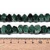 Natural Fuchsite Beads Strands G-D091-A27-5
