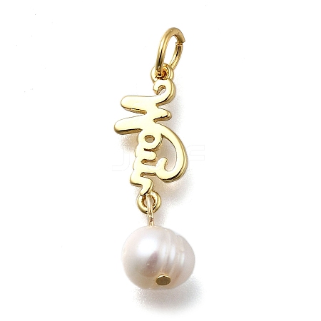 Brass Pendants KK-B132-06G-1