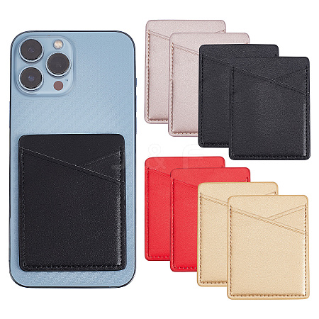 CRASPIRE 8Pcs 4 Colors PU Leather Cell Phone Adhesive Card Holders DIY-CP0007-47-1
