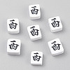 Handmade Polymer Clay Beads CLAY-WH0005-06F-1