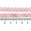 Frosted Natural Rose Quartz Bead Strands X-G-J120-30-6mm-4