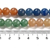 Natural Yellow/Green/Blue/Red Aventurine Beads Strands G-B095-A03-01-5