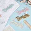 4Pcs 4 Colors Computerized Embroidery Cloth Iron on/Sew on Patches PATC-FG0003-22-4