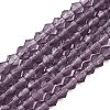 Imitate Austrian Crystal Frosted Glass Beads Strands LS-EGLA-A039-T2mm-MD04-2