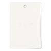 Rectangle Paper Gift Tags CDIS-F008-01C-3