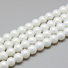 Glass Pearl Beads Strands DGLA-S115-8mm-K41-1