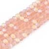 Transparent Glass Beads Strands EGLA-A044-T3mm-MB21-1