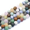 Natural Mixed Gemstone Beads Strands G-K310-H01-8mm-1