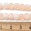 Crackle Glass Beads Strands GLAA-U001-6mm-05-4