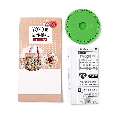 Yo Yo Maker Tool DIY-H120-A01-03-1