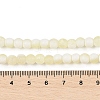 Frosted Crackle Glass Beads Strands GLAA-U001-8mm-M11-4