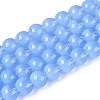 Transparent Glass Imitation Cat Eye Beads Strands GLAA-Q110-01B-05-1