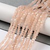 Imitation Jade Glass Beads Strands LS-EGLA-A034-T2mm-MB21-2