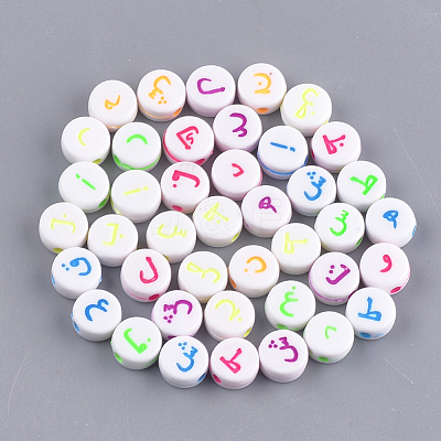 Opaque Acrylic Beads MACR-S273-21A-1