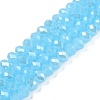 Electroplate Glass Beads Strands LS-EGLA-A044-J8mm-A04-1